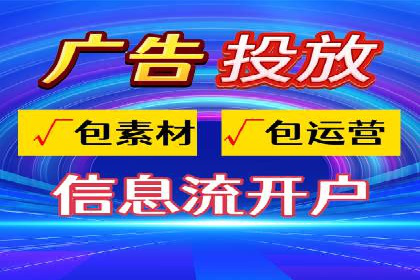 信息流竞价案例：如何成功提升广告效果