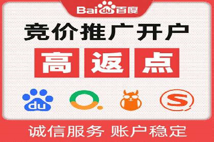 百度信息流：助力企业品牌传播的利器