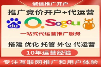 案例分享：SEM竞价代运营助力电商增长