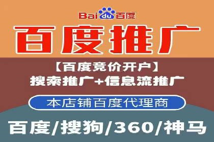 百度信息流广告的投放技巧与经验分享